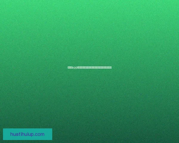 华体会app官方下载平台最新版本下载安装指南与使用体验分享