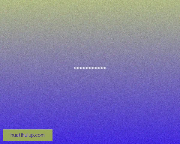 世界杯竞猜赔率解析与热门赛果预测全方位指南