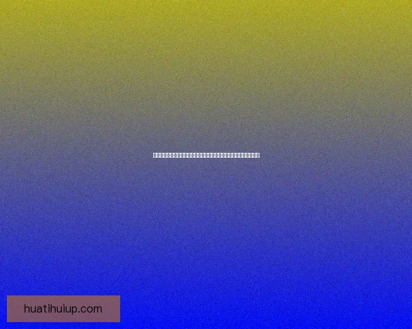 世界杯竞猜胜负核心技巧与数据分析提升命中率实战指南分享三大思路