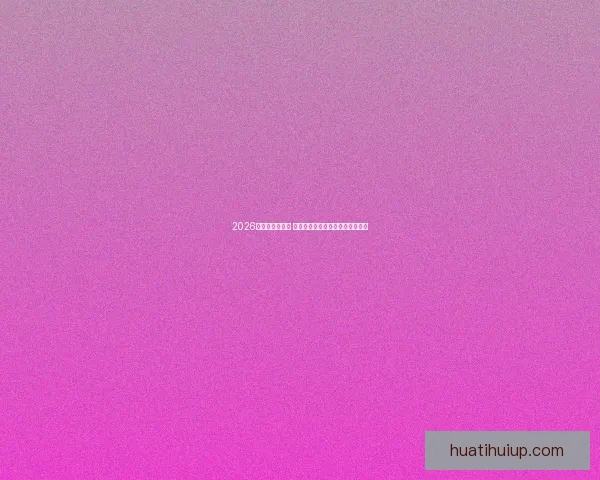 2026世界杯球星崛起 谁将成为新的足球传奇和全球焦点