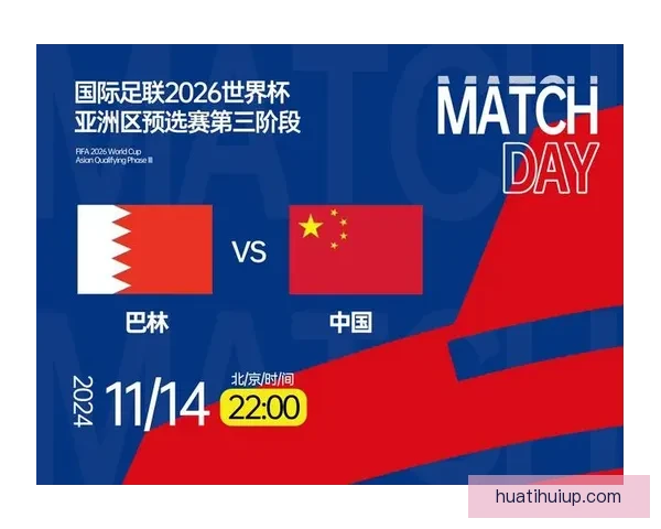 围绕2026年世界杯决赛时间的全球赛程焦点与观赛热潮全面展望