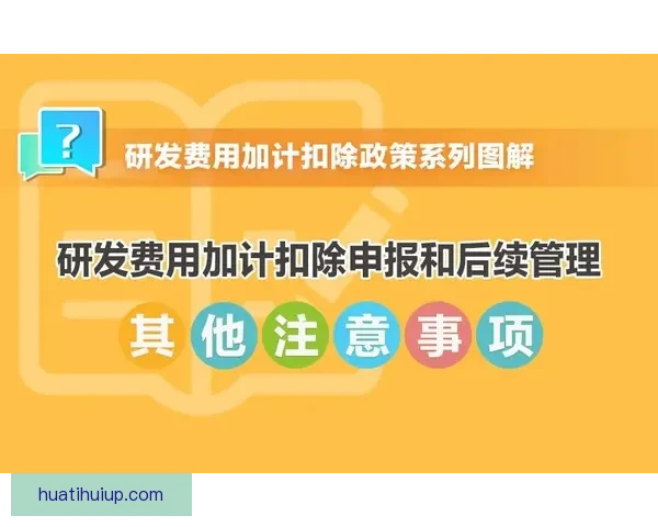 世界杯竞猜盘口深度解析与投注技巧趋势全方位指南