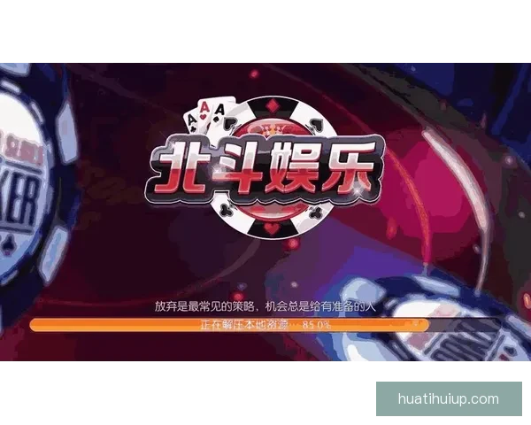 足球竞猜预测分析深度解析助你精准掌握比赛走势与投注策略