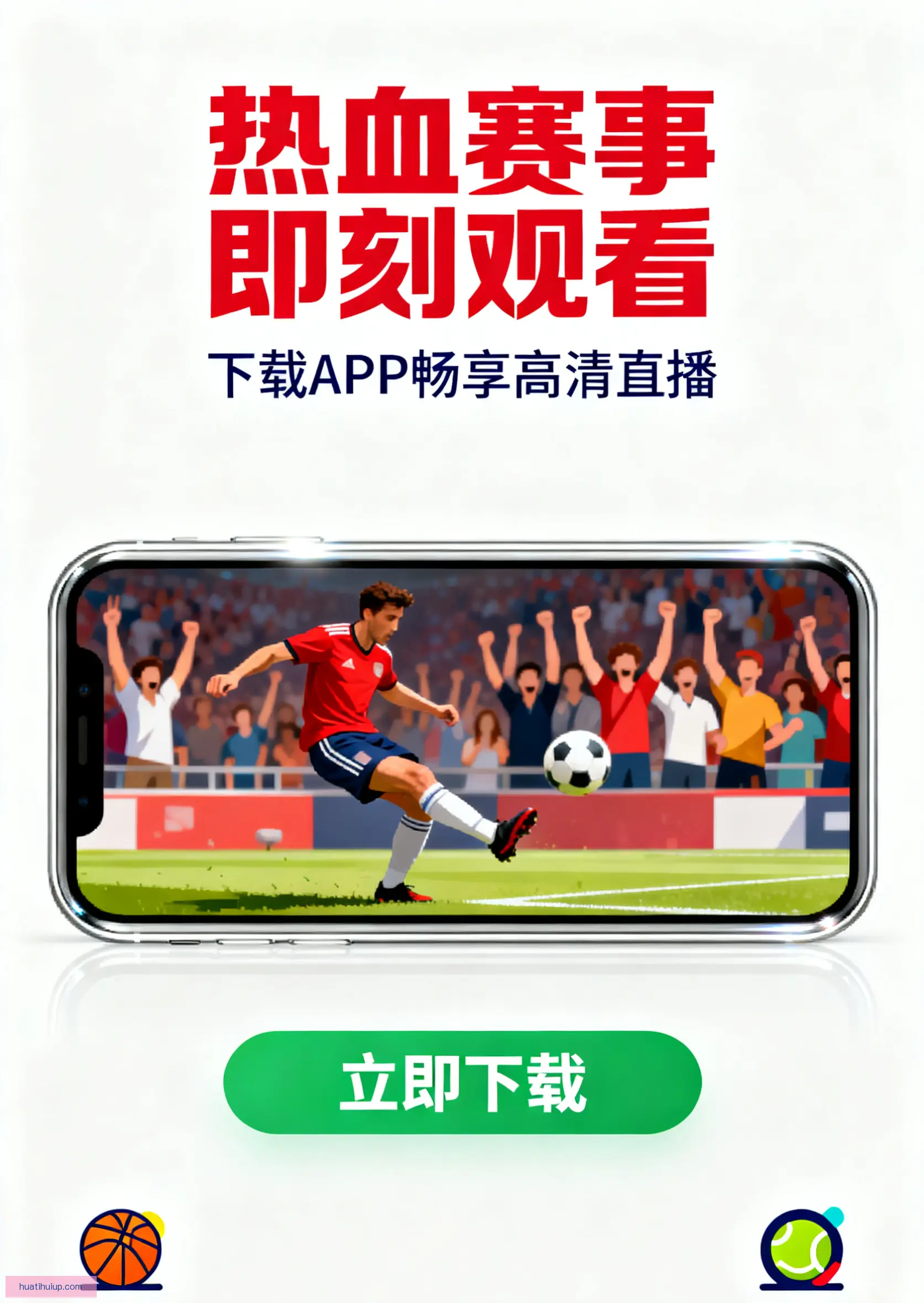 官方客户端下载站